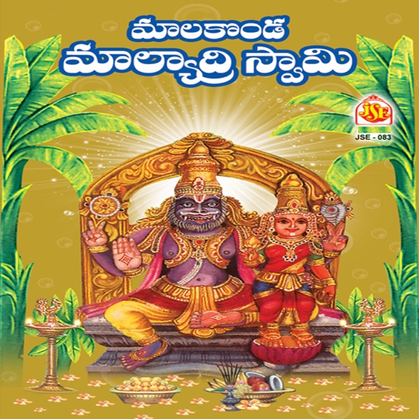 Malakonda Malyadri Swami