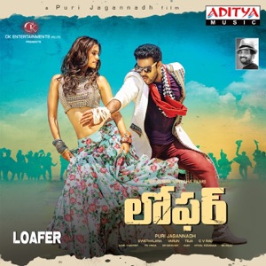 Loafer (Original Motion Picture Soundtrack) - EP