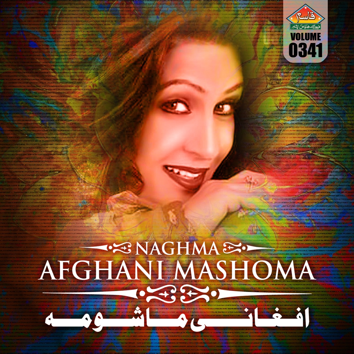 Afghani Mashoma, Vol. 341 by Naghma on Apple Music
