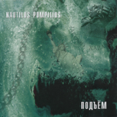 Я хочу быть с тобой song art