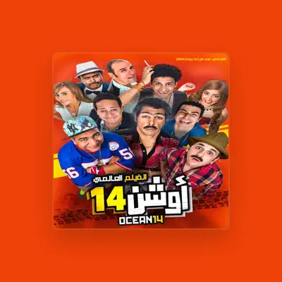 Listen to Ahmed Sheeba, watch music videos, read bio, see tour dates & more!