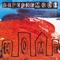 Useless (Kruder & Dorfmeister Session Version) - Depeche Mode lyrics