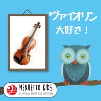Menuetto Kids - Classical Music for Children/I Like The Violin!