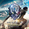 The Legend of Heroes: Sora No Kiseki SC Evolution (Original Soundtrack) - Falcom Sound Team jdk