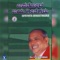 Bindugade Nayaka - Fr S J Berchmans lyrics