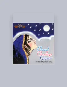 收听 Mukesh Bagda、观看音乐视频、阅读小传、查看巡演日期等 ！