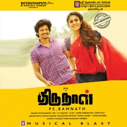 Ranjith - Pazhaya Soru