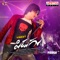 Masthugunna - Simha & Mohana lyrics