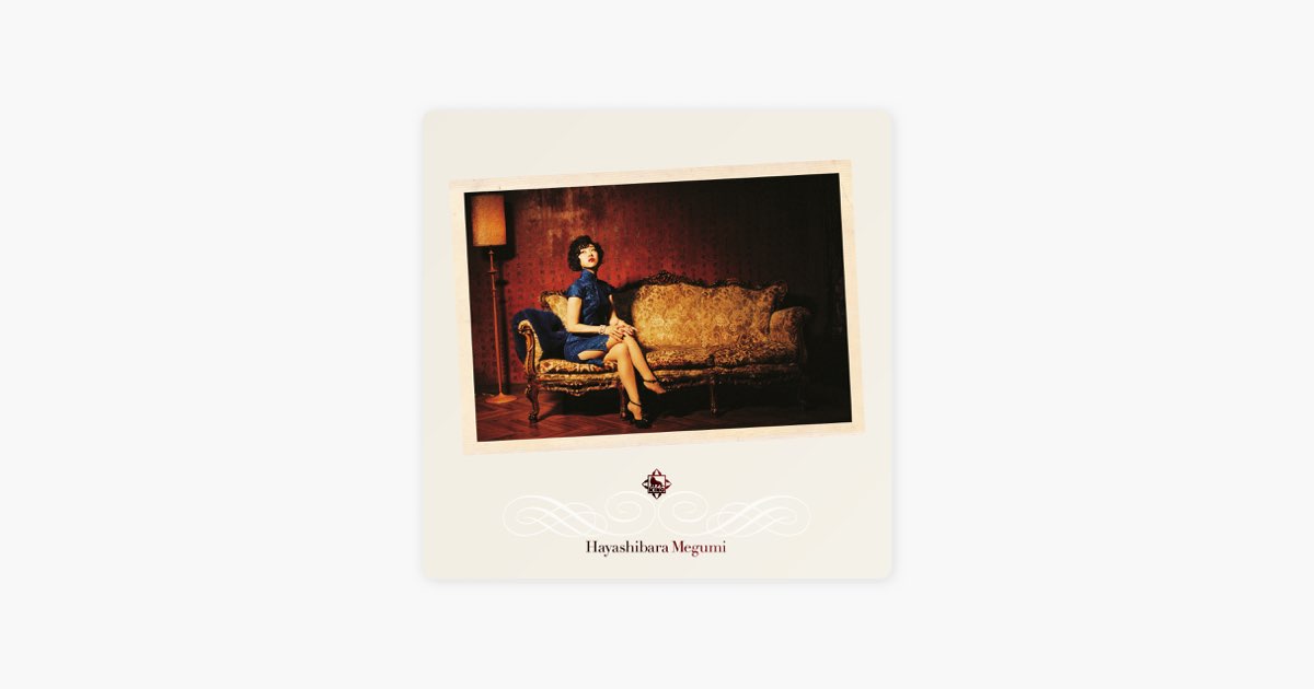 薄ら氷心中 — música de Megumi Hayashibara — Apple Music