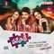 Chitti Thalli - Damini Bhatla lyrics
