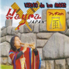 Viento de Los Andes - Wayra Japan