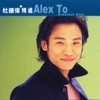 Alex To - Loving You