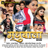 Madhubala (Original Motion Picture Soundtrack) - Amresh Shahabadi