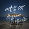 여름 밤 OST Summer Night OST - HaHa & Skull lyrics