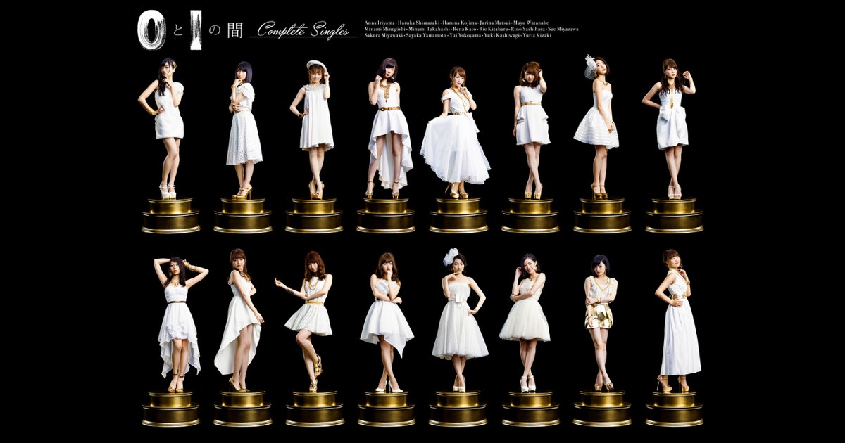 AKB48 0と1の間 生写真 0と1の間 (Complete Singles) - AKB48のアルバム - Apple Music