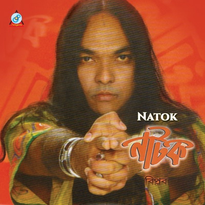 Natok