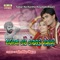 Abugadhthi Saandh Aayi Re Rahika - Maheshsinh Chauhan lyrics