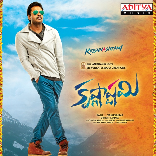 Krishnashtami (Original Motion PIcture Soundtrack) - EP