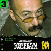 Утиная охота (Live) song art