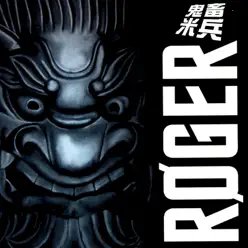 Backing Off Is for the Other Band - Roger Backing Off Is for the Other Band - Roger
