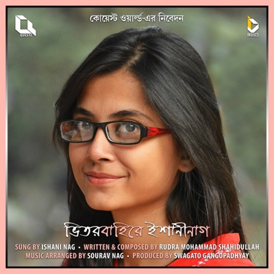 Bhitor Bahire (Bhalo Achi Bhalo Theko) - Single