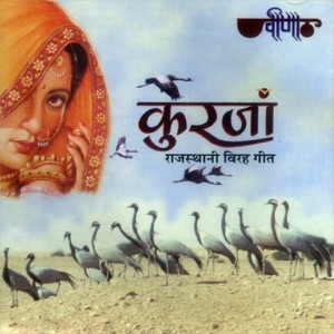 Kurjan (Rajasthani Virah Songs)
