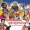 Bhayo Bahbi Mela Main - Shrawan Singh Rawat & Laxman Singh Rawat lyrics