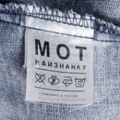 Mot - Наизнанку