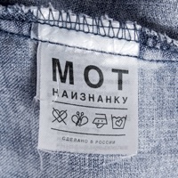 Капкан - МОТ