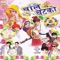 Parnya Hido Hale De - Shrawan Singh Rawat & Raju Mewadi lyrics