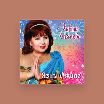 Listen to Alfina Azgamova, watch music videos, read bio, see tour dates & more!