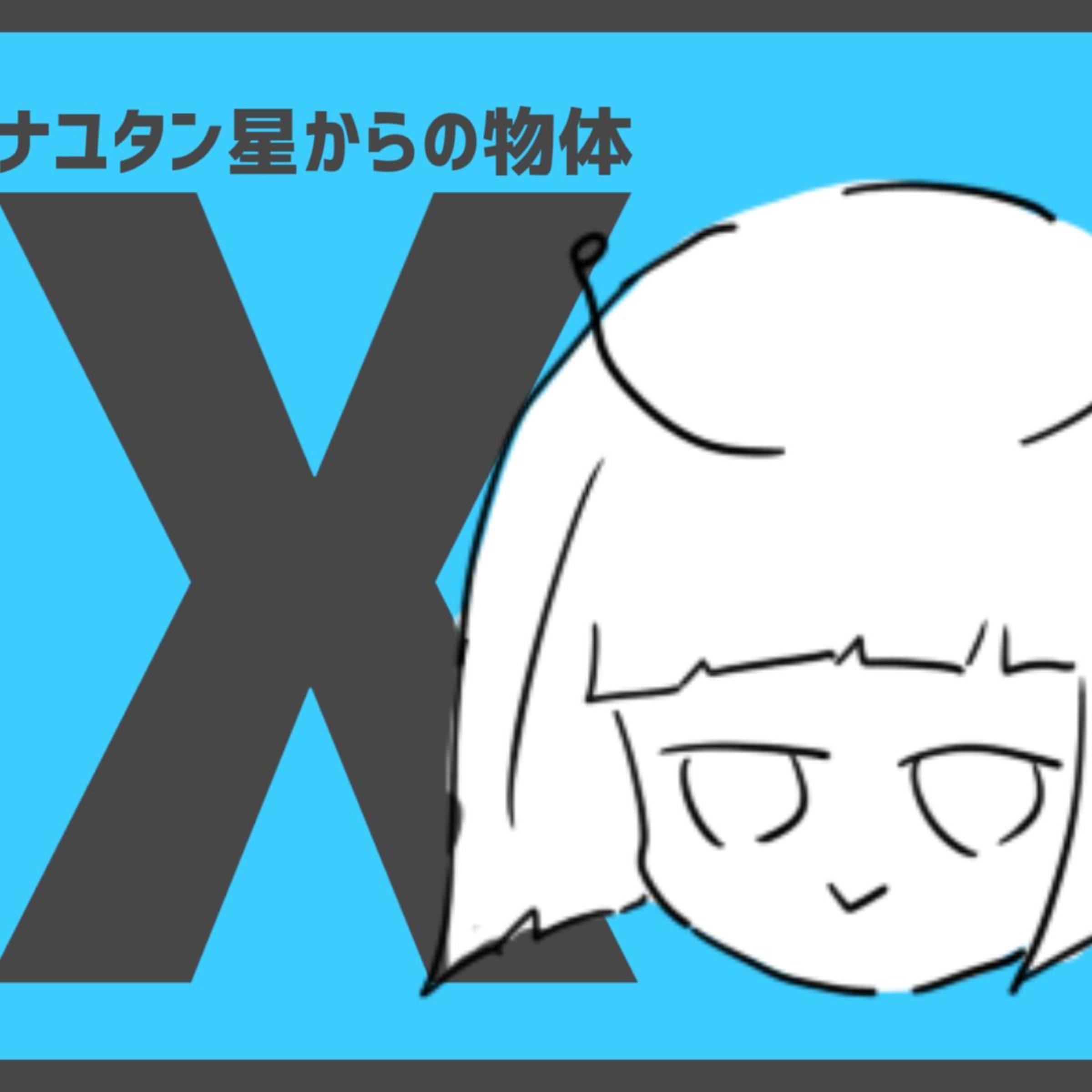 GRAVITY