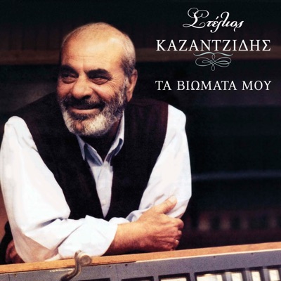 Esy Monaha Leipeis