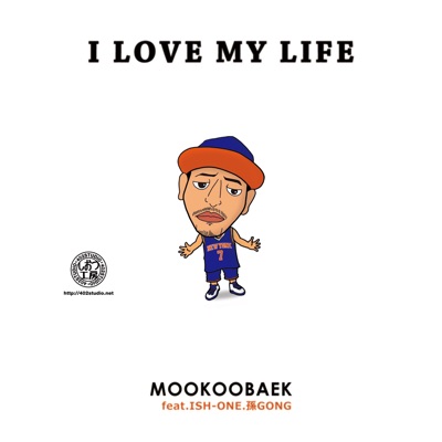 I Love My Life (feat. Ish-One & Son Gong) - Single