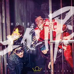 HOTELエイリアン - Single - Bradio HOTELエイリアン - Single - Bradio