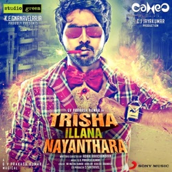 G.V. Prakash Kumar & Harini - Bittu Padam Di