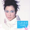 完全擁有 - Sammi Cheng