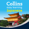 Japanese Easy Learning Audio Course: Learn to speak Japanese the easy way with Collins (Unabridged) - Junko Ogawa, Fumitsugu Enokida & Rosi McNab