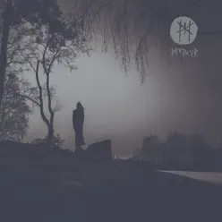 M (Deluxe Version) - Myrkur