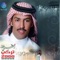Ya Nayef - Turkey lyrics