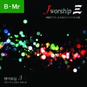 Jworship 3 神様が下さった日本のリバイバルの歌 (Bilingual Instrumental Ver.) artwork