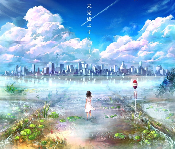 未完成エイトビーツ - Orangestarのアルバム - Apple Music