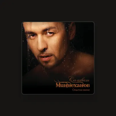 Listen to Салават Миннеханов, watch music videos, read bio, see tour dates & more!