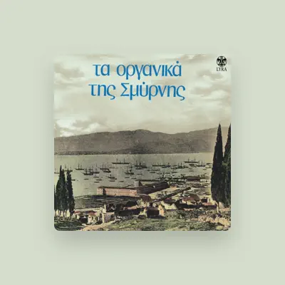 Listen to Giorgos Koros, watch music videos, read bio, see tour dates & more!