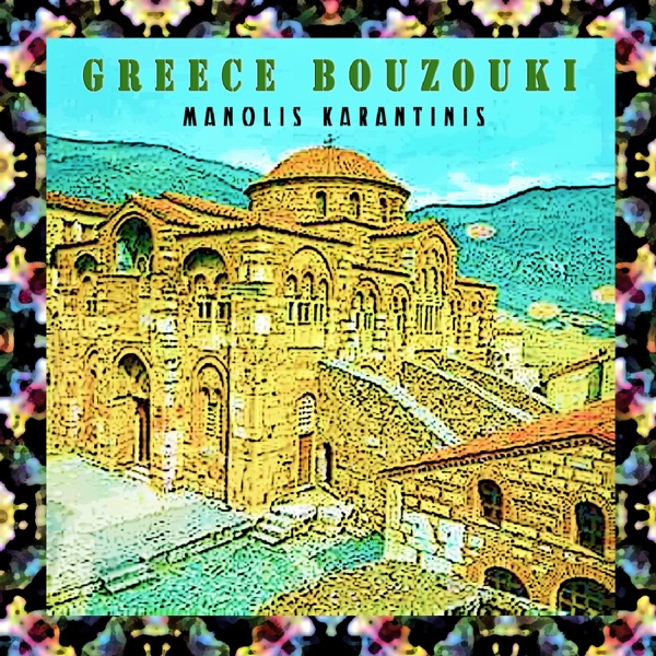 Greece Bouzouki