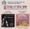 Arvolicos d'Almendra - Esther Ofarim lyrics