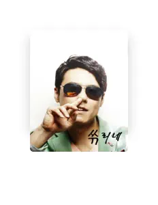 Ouça 차도필, assista a videoclipes, leia a biografia, veja as datas das turnês e mais!