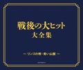 カバー曲ランキング|オリジナル曲｜青春サイクリング