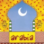 Amarain