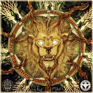 Ptah - Single